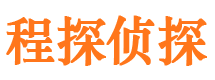 岑溪寻人公司